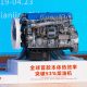 Chinese company Weichai Power has unveiled the world's first diesel engine boasting a remarkable diesel engine thermal efficiency of 53.09%