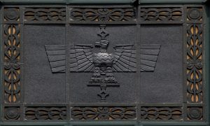 Del Monte Foods Chapter 11: Massive $1B Bankruptcy Shakes Supply Chain - Fast-Moving Sale, Freight Fallout, and Path Forward 7 Exterior details, Clarkson S. Fisher U.S. Courthouse